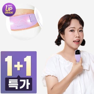 발란스핏 EMS 슬림 벨트 PRO (44%▼)