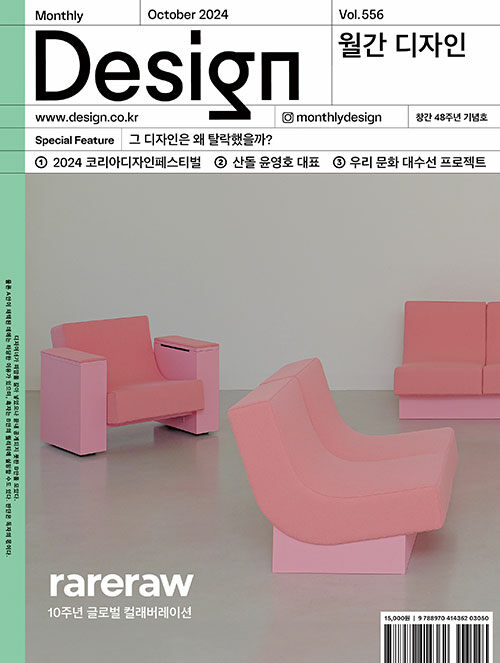 호디자인 이미지