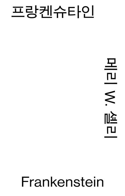 9788932924663