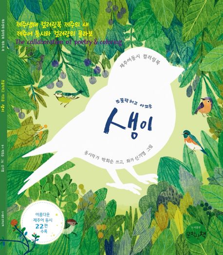 도서출판문학산책 이미지