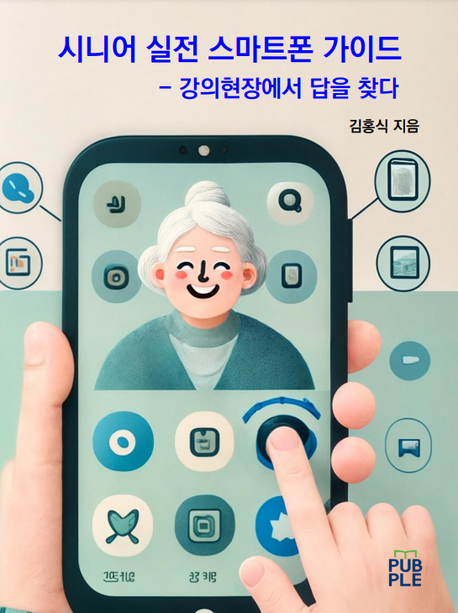 9788924135480