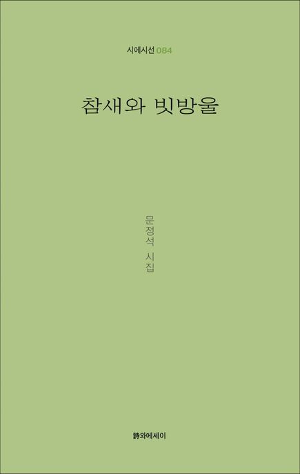 9791191914641
