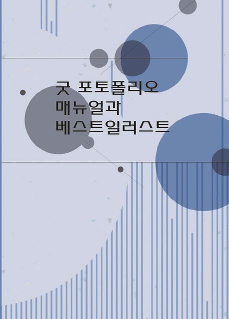 9791172754914