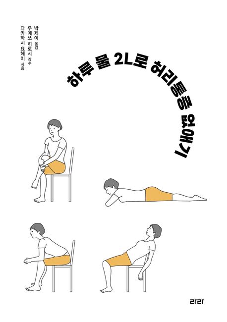 9791172175139