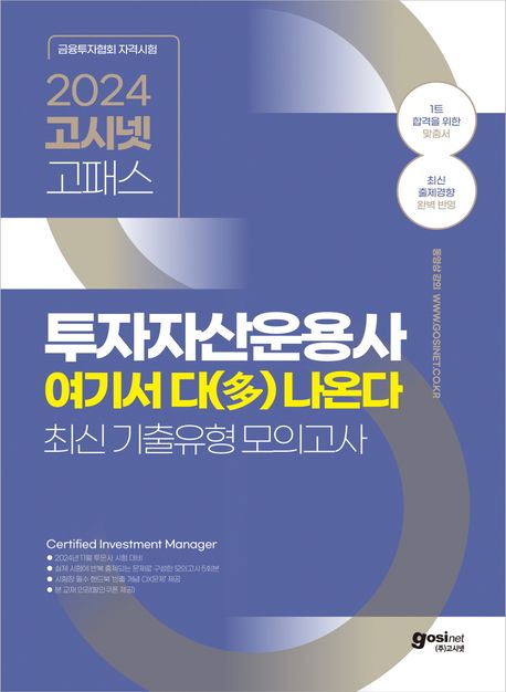 9791156468547