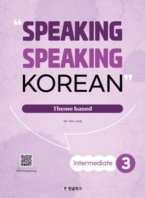 Speaking Speaking Korean: Intermediate 3