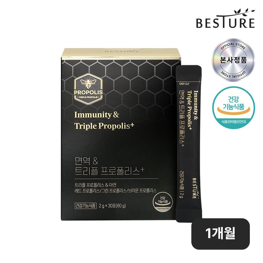 <b>헬스밸런스</b> (현대Hmall) [베스처] <b>면역</b> 앤 트리플 프로폴리스 플러스 1박스 (1개월분)