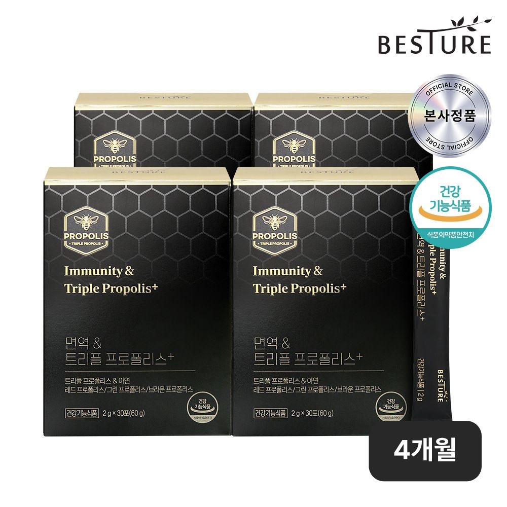 <b>헬스밸런스</b> (현대Hmall) [베스처] <b>면역</b> 앤 트리플 프로폴리스 플러스 4박스 (4개월분)