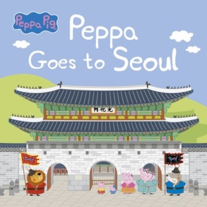 Peppa Goes to Seoul