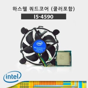 인텔 코어i5-4세대 4590 하스웰 리프레시 벌크쿨러