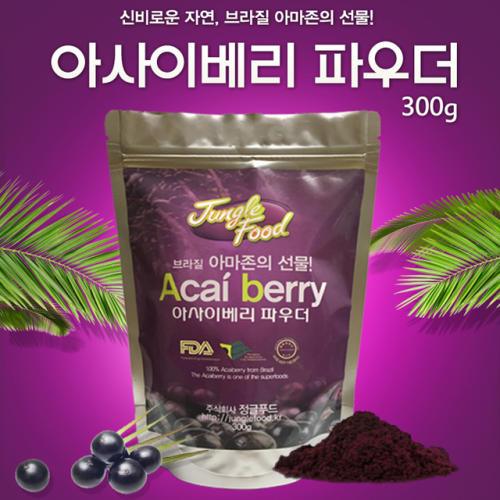 <b>아사이베리</b>의효능 농축액 드라이 건조 분말 가루 100% 300g