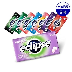 이클립스 캔디 8개 골라담기