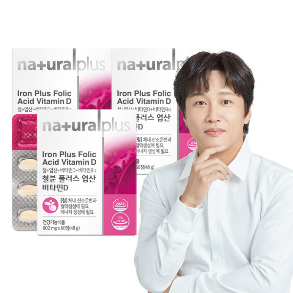 내츄럴플러스 내츄럴플러스 철분플러스 엽산비타민D 60정 3박스 6개월분 비타민B12 / 철분제 수유부 임산부