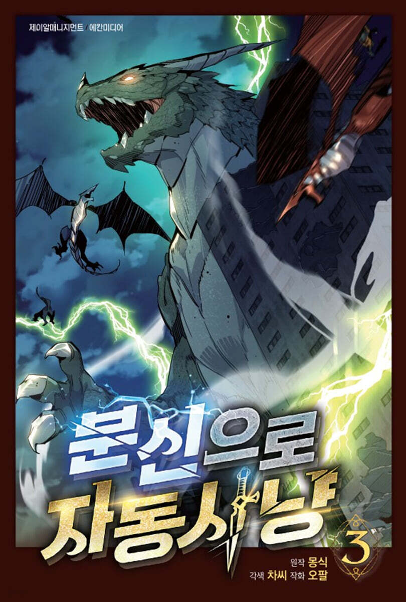 9791191730760