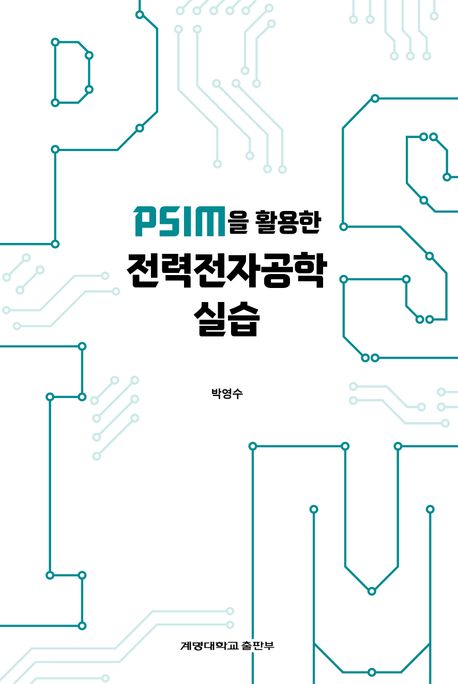 9791165162351