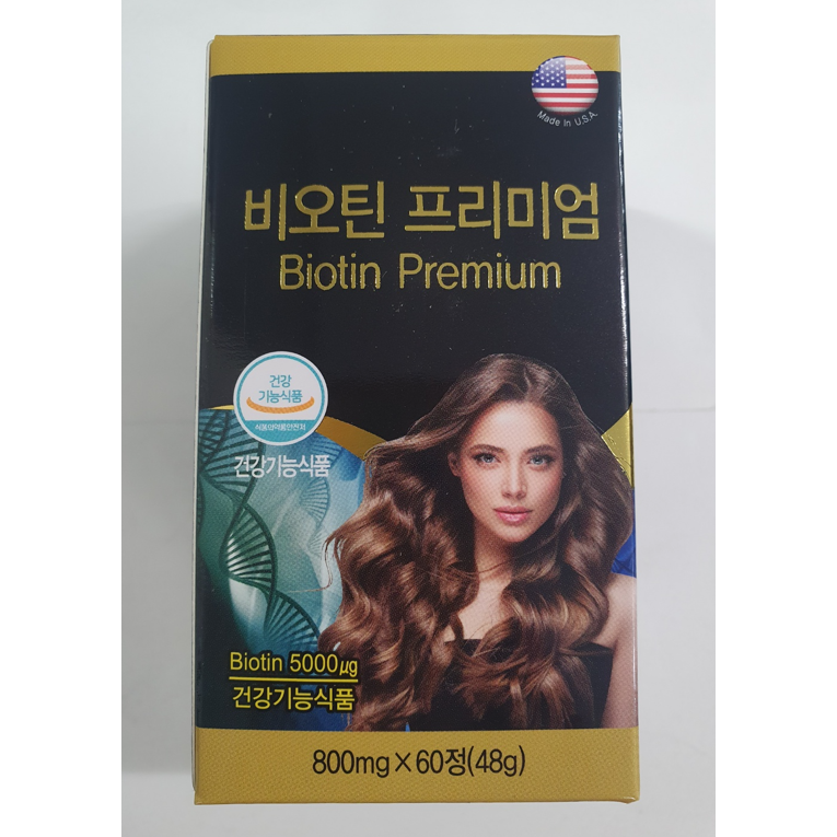 비오틴 프리미엄 60정 1개 바이탈약품 탈모 <b>맥주효모</b> <b>맥주효모</b>샴푸 비오틴샴푸 비오틴<b>부작용</b> 비오틴효과