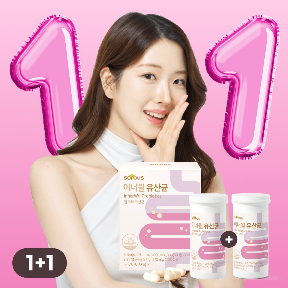 <b>소버스</b> 이너윌 유산균 30캡슐 30일분  30정  2개
