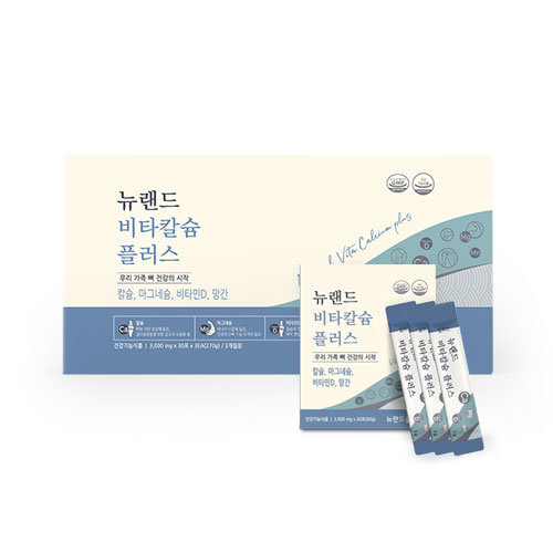 뉴랜드올네이처(뉴랜드알로에)플러스 비타칼슘