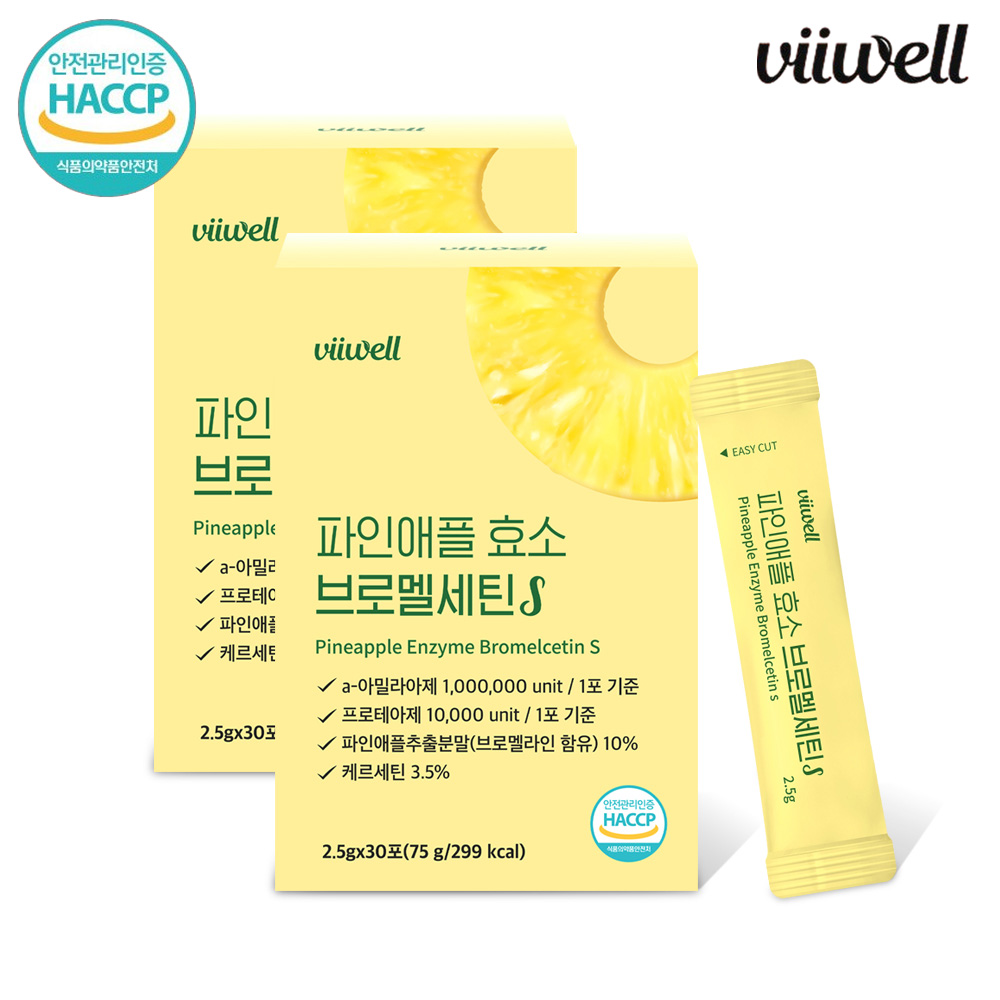 비웰 파인애플 효소 브로멜세틴S (박스당-30포) / 탄수화물 단백질분해 <b>소화</b>효소  30회분  2박스