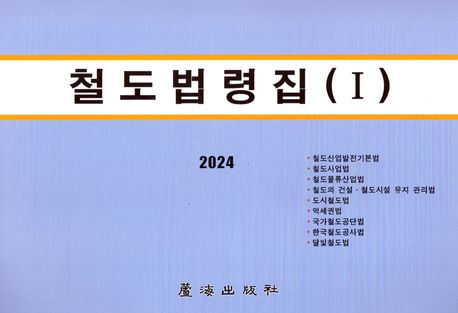9788963422046