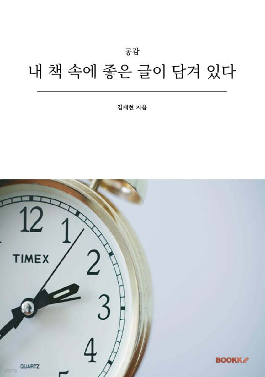 9791141955168