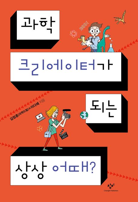 9788936453282