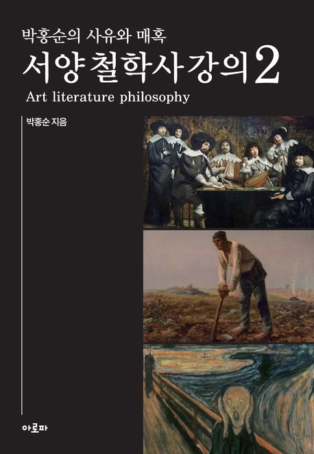 9791187252177