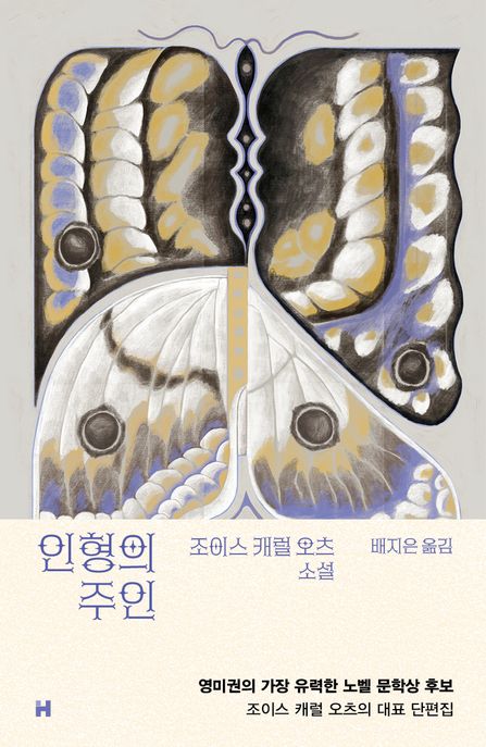 9791167902672