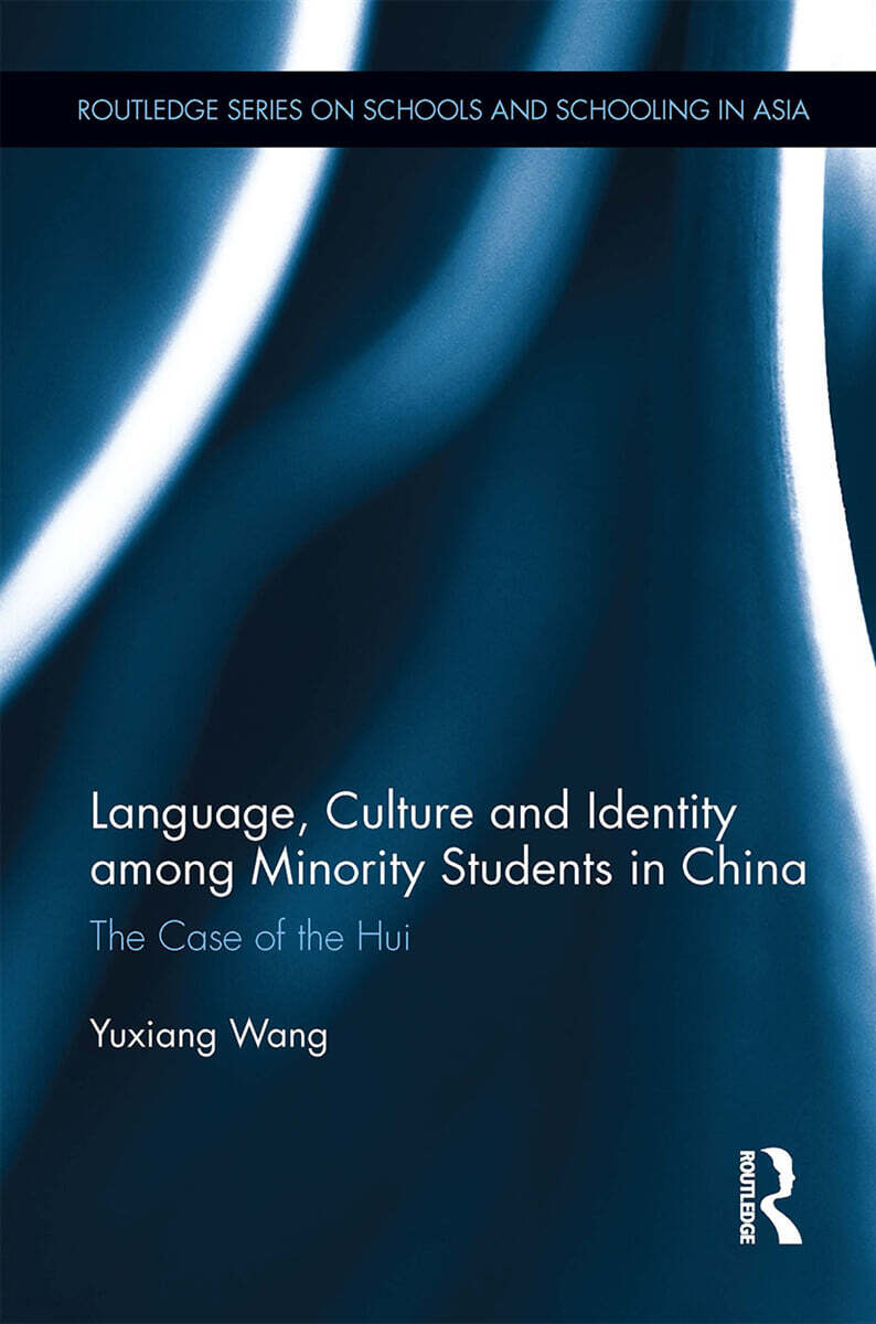 Language, Culture, and Identity among Minority Students in China (The Case of the Hui)