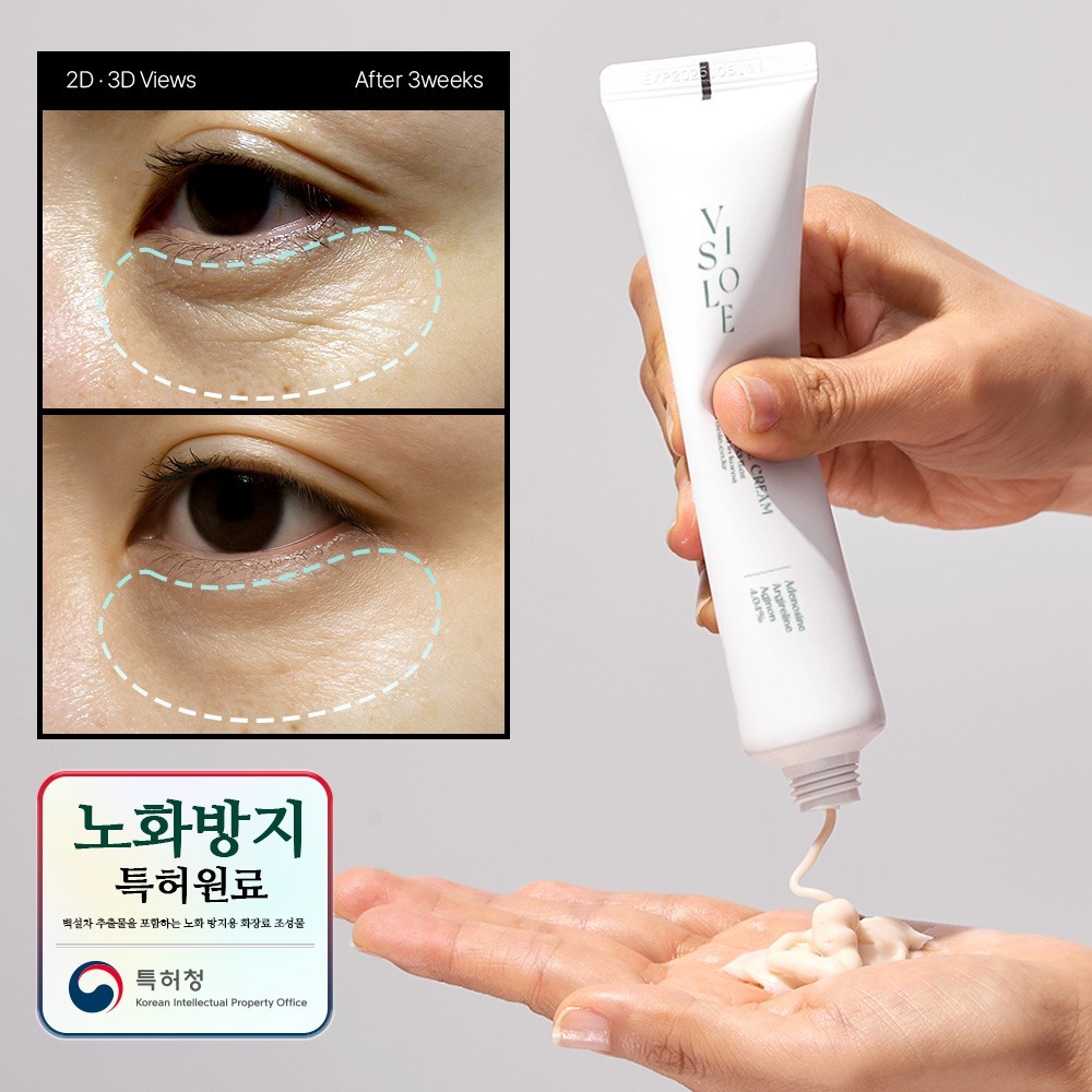 동안크림