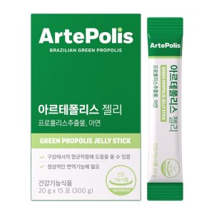 아르테폴리스 젤리 청포도맛 그린프로폴리스