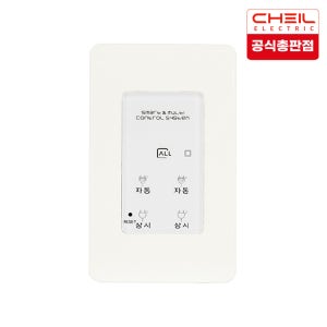 제일전기공업 CHEIL 디노2 대기전력 자동차단 대기2회로(1개용)