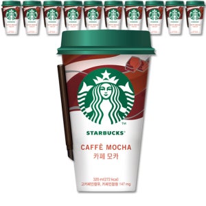 [스타벅스] 카페모카 컵커피 (320mL x 10개)