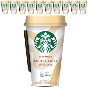 [스타벅스] 바닐라라떼 컵커피 (320mL x 10컵)