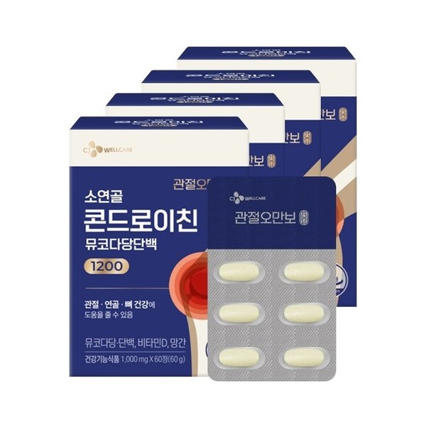 [<b>씨제이제일제당</b>] <b>관절</b>오만보 소연골 콘드로이친 뮤코다당단백 1200(1000mg x60정) x4박스 4개월분