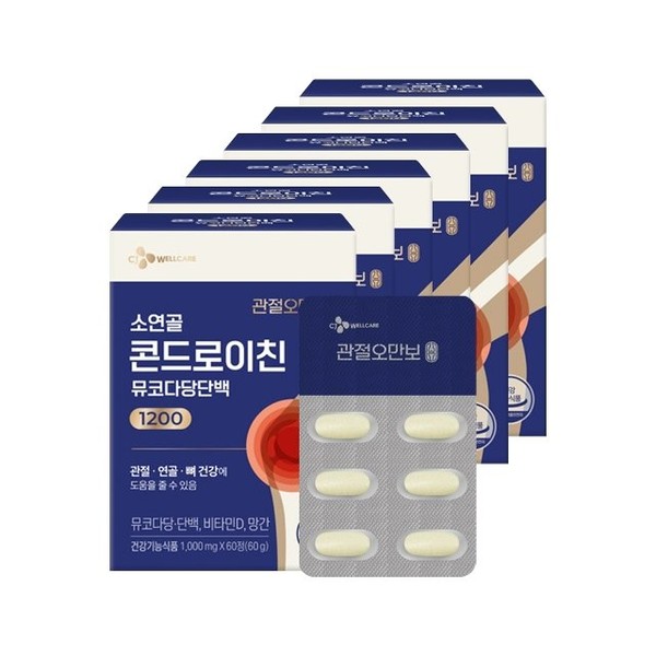 [<b>씨제이제일제당</b>] <b>관절</b>오만보 소연골 콘드로이친 뮤코다당단백 1200(1000mg x60정) x6박스 6개월분