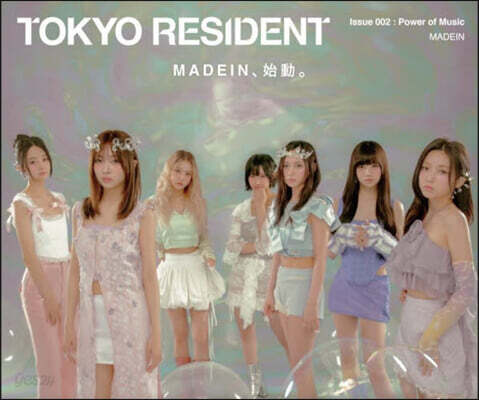 TOKYO RESIDENT 002 (Power of Music)