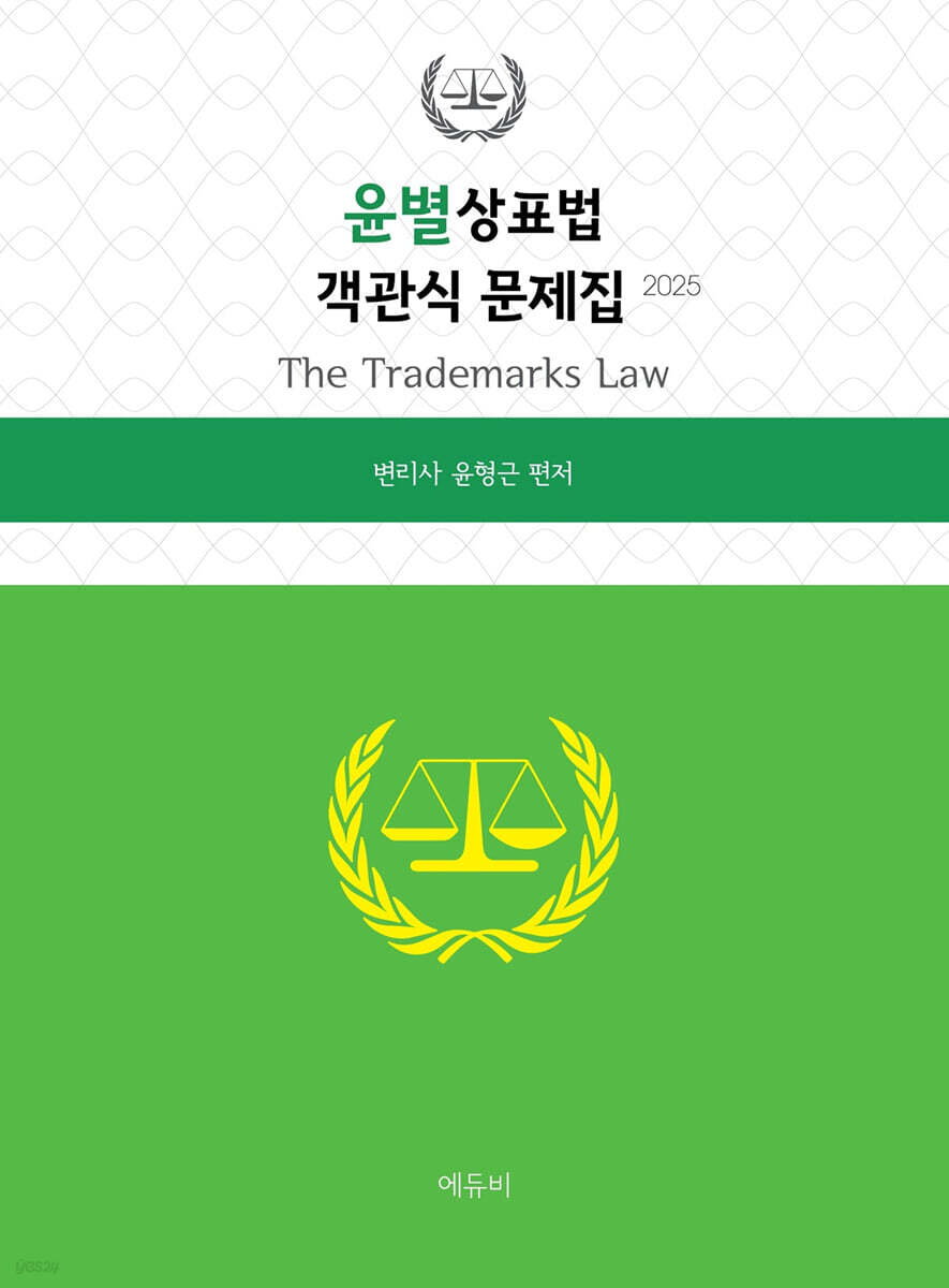 9791171101481
