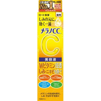 멜라노 CC 약용 스팟 <b>컨센트레이션</b> 세럼 20ml (x 1)