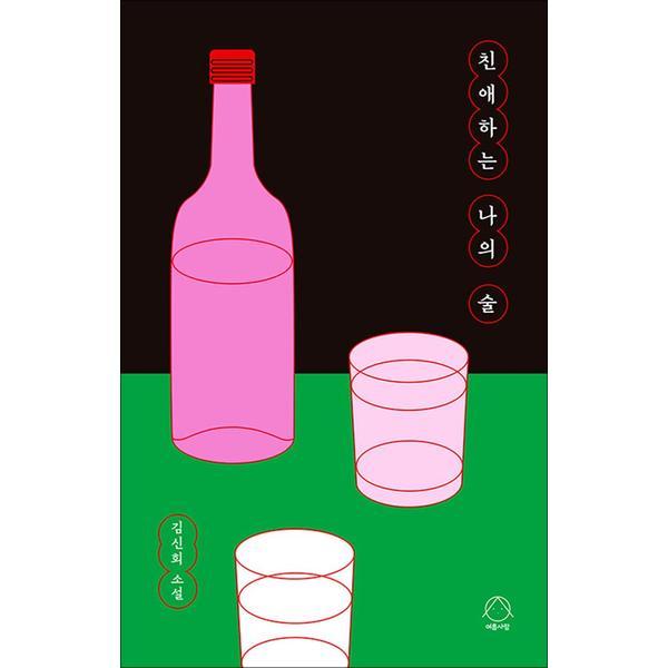 (주)아이들 이미지