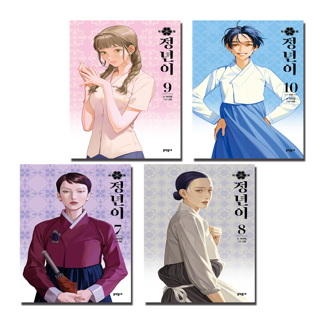 없음