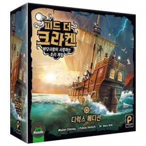 [연말결산특가][팝콘게임즈] 피드더크라켄 디럭스 (참조설명서 증정)