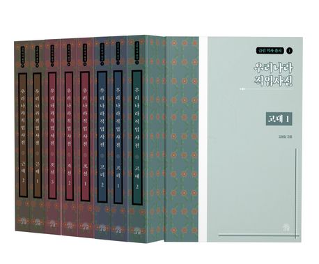 9791198161611