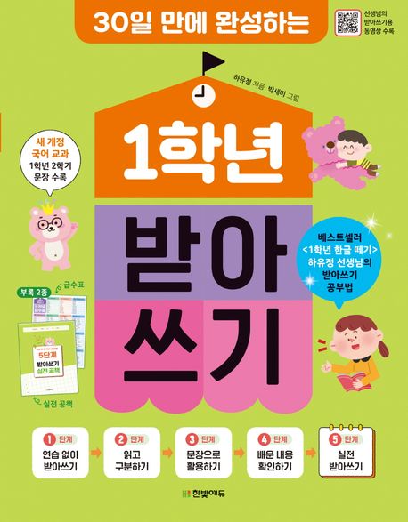 피고인 김재규 = 박정희 살해 사건 1026은 국민의 희생을 막은 정당방위다