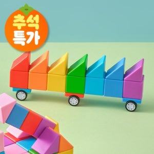 [🌕추석특가] 베어블리 자석블럭 큐브 단품