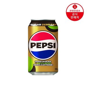 롯데칠성 (본사직영) 펩시콜라 제로슈거 라임향 제로 카페인 355ml 24캔
