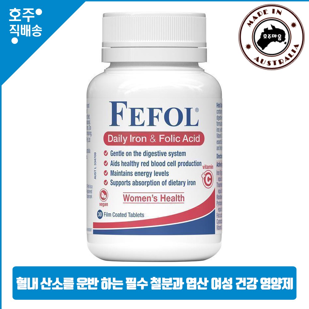 호주 직구 Fefol 건강한 철분 엽산 섭취 철분제로 간편 케어  1개  30정
