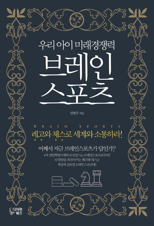 브레인코드 이미지