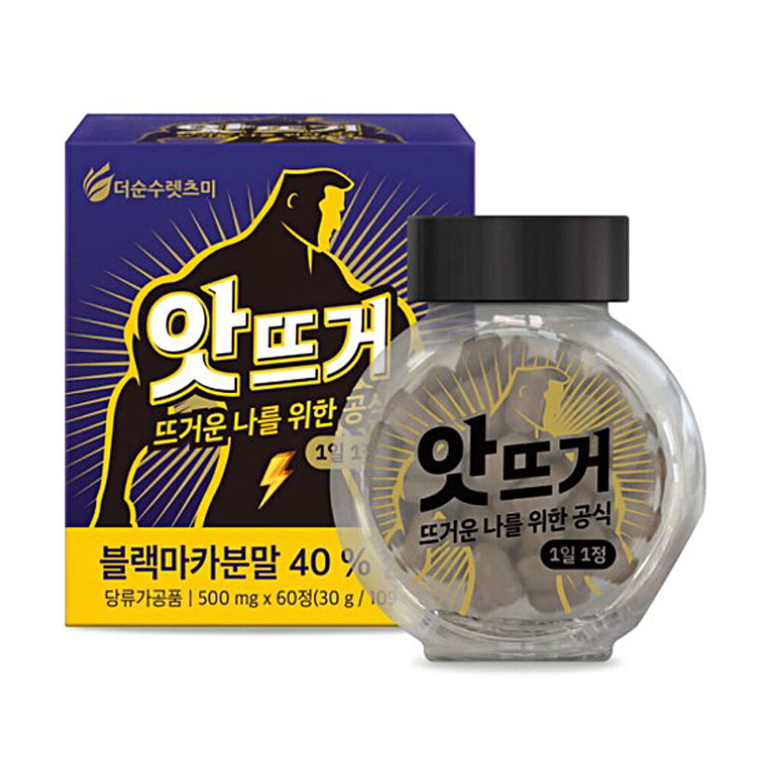 <b>더순수렛츠미</b> 블랙마크 40% 야관문 앗뜨거 500mgx60정x2BOX