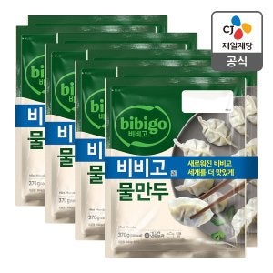 비비고 본사배송 비비고 물만두 370g X 8개